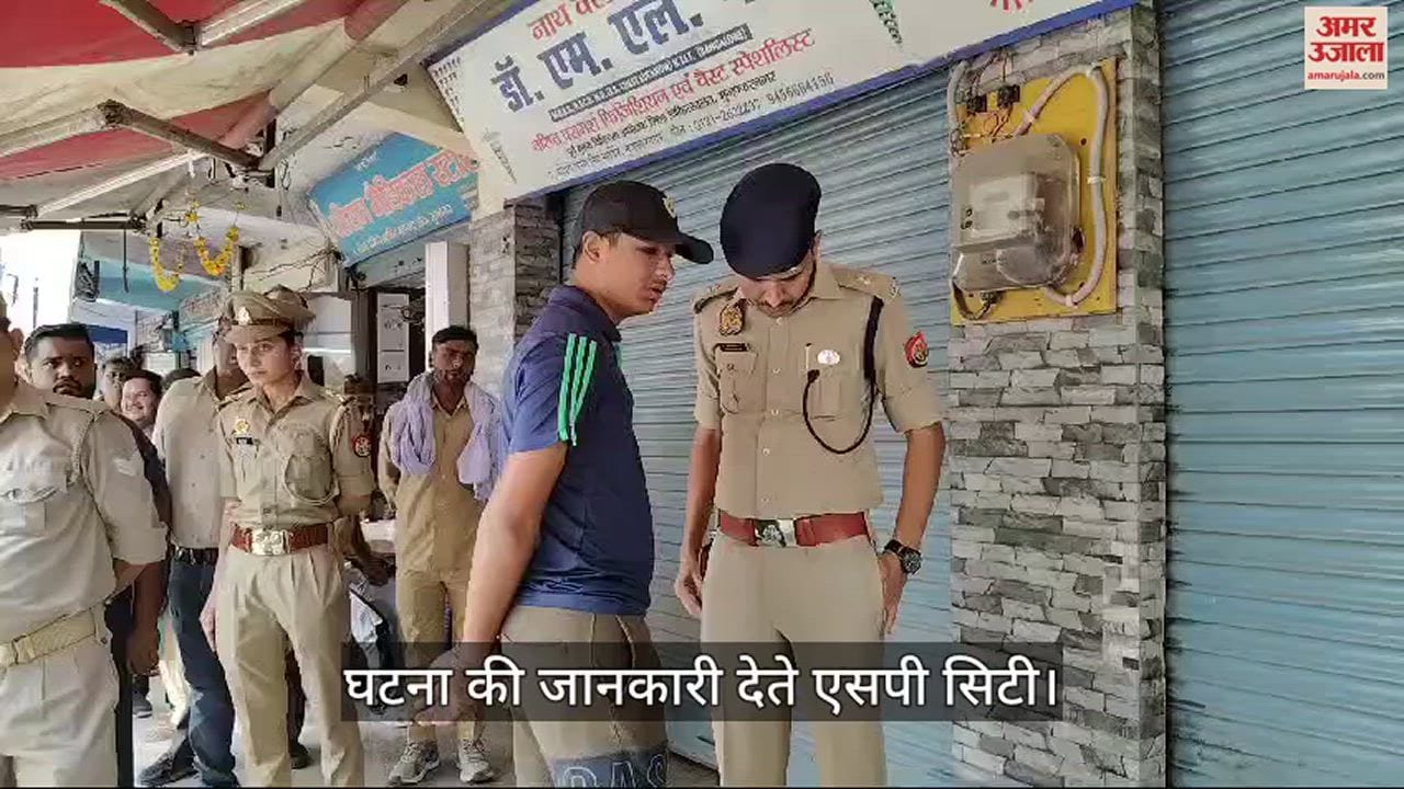 पूर्व सीएमएस का बेटा और एसपी सिटी।