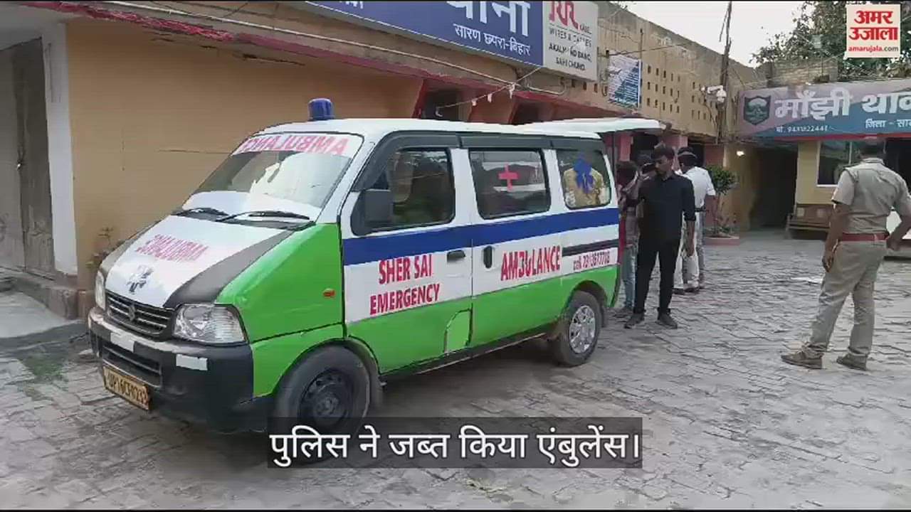 VIDEO : Consignment of liquor found in ambulance police police arrested smugglers