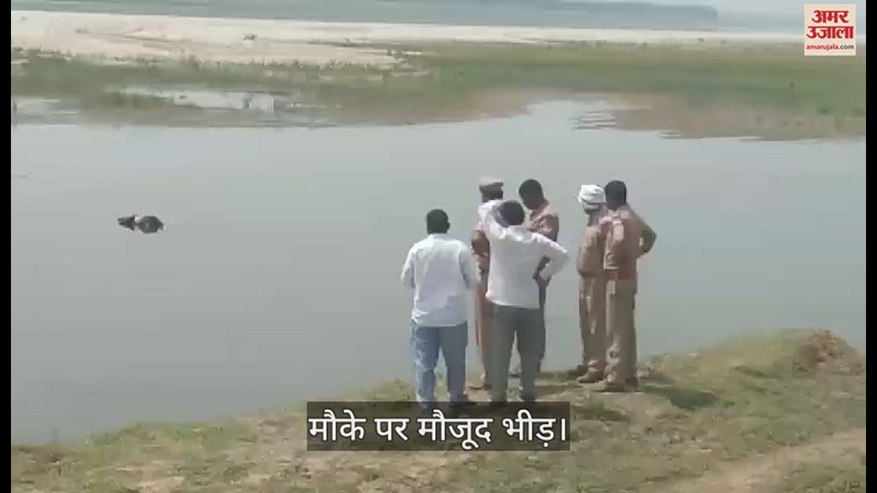 VIDEO : Girl dead body found dumped Ganga river in bhadohi