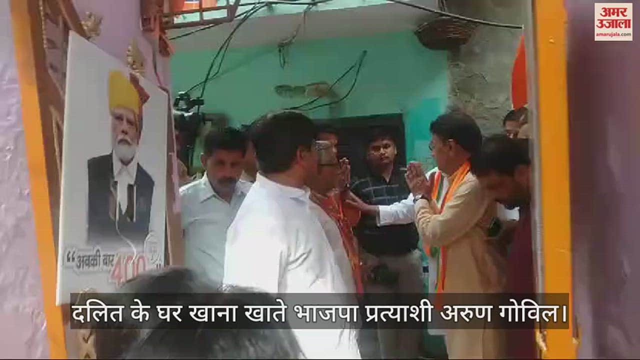 भाजपा प्रत्याशी अरुण गोविल के घर खाना खाया।