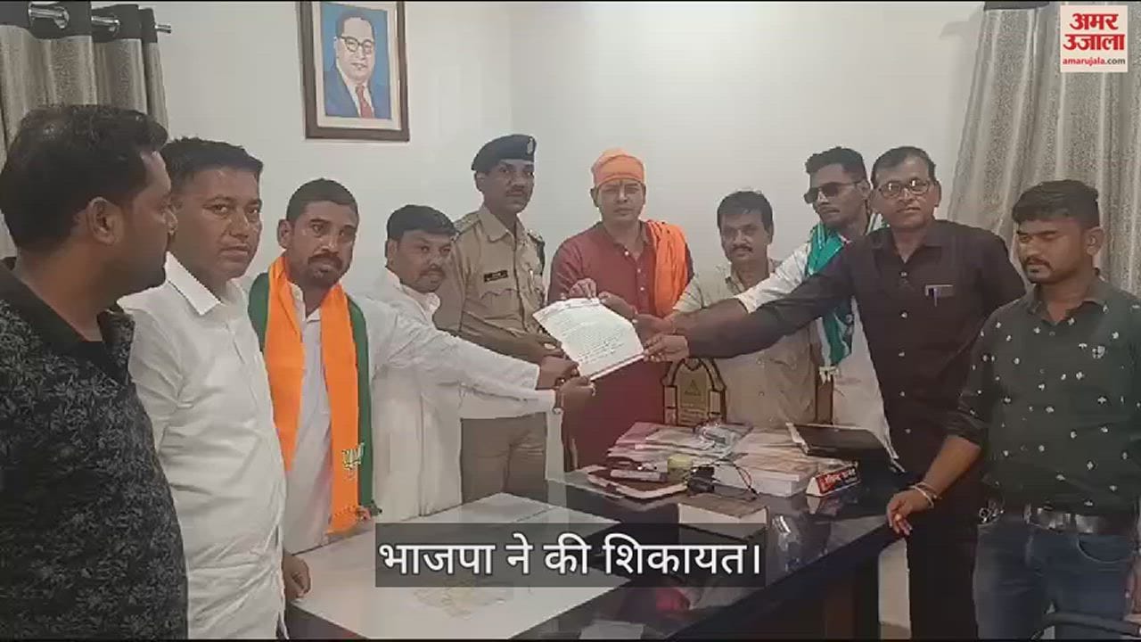 VIDEO : कन्हैया कुमार की सभा के बाद पीएम मोदी पर अभद्र टिप्पणी करने का मामला, भाजपा ने दर्ज कराई एफआईआर