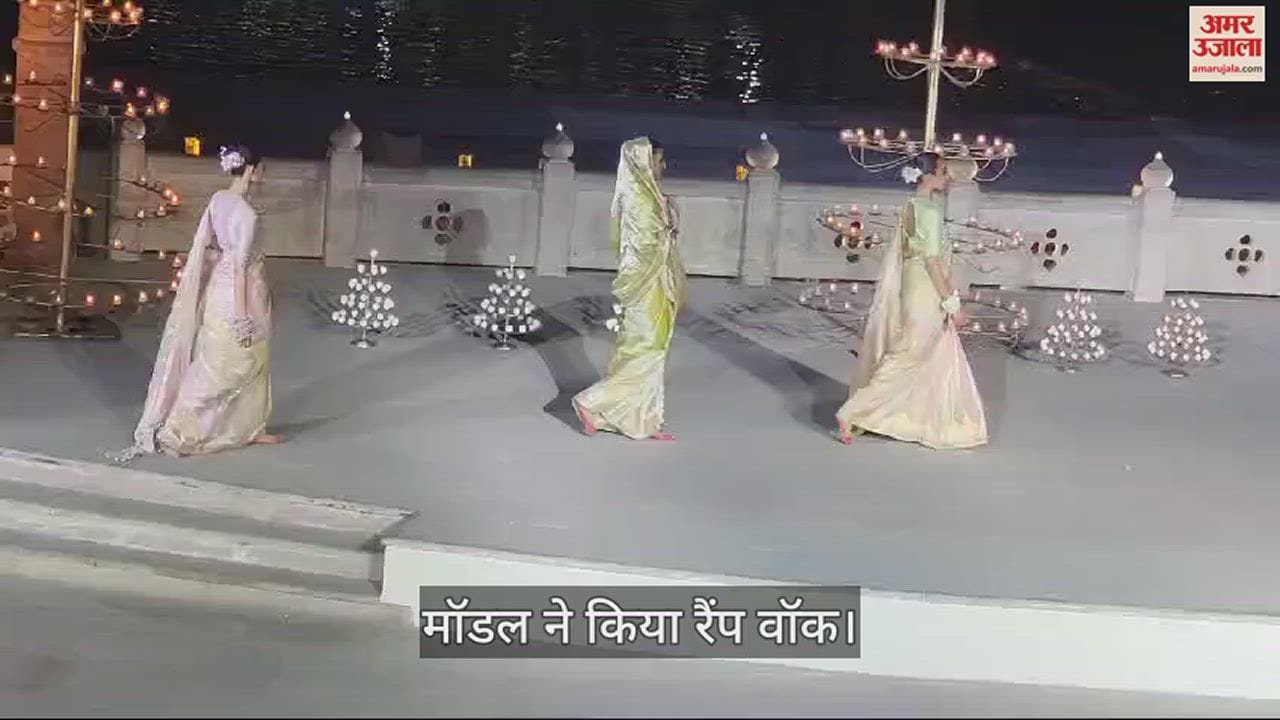 VIDEO : Models wearing Banarasi silk walked the ramp at Namo Ghat in varanasi