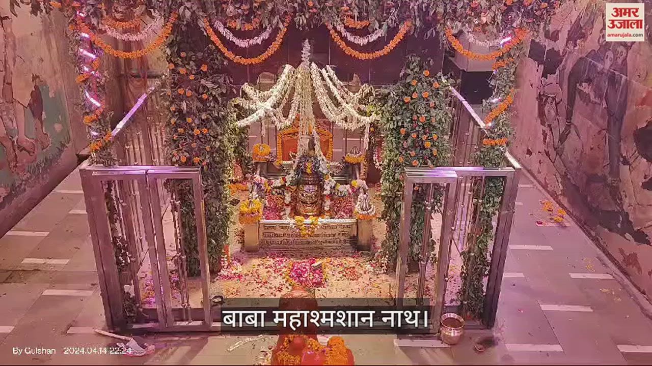 VIDEO : baba mahaMashan Nath and Mata Masan Kali was decorated