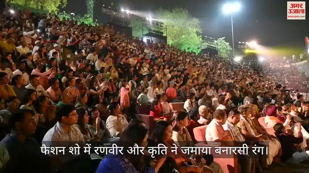 VIDEO : Ranveer and Kriti ramp walk in fashion show on the banks of Ganga