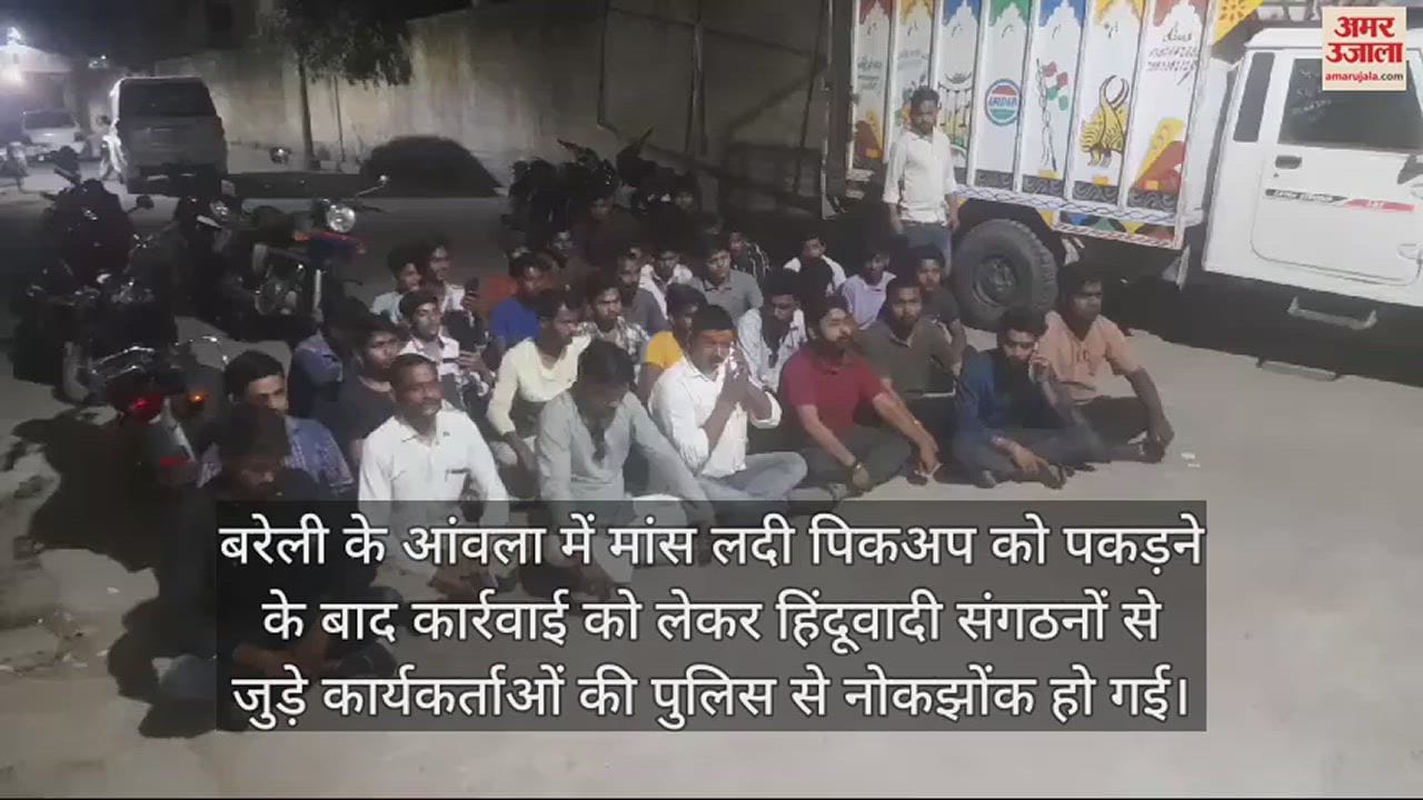 VIDEO : इंस्पेक्टर पर अभद्रता का आरोप, थाने के सामने बैठे हिंदूवादी संगठन के कार्यकर्ता, हनुमान चालीसा का किया पाठ