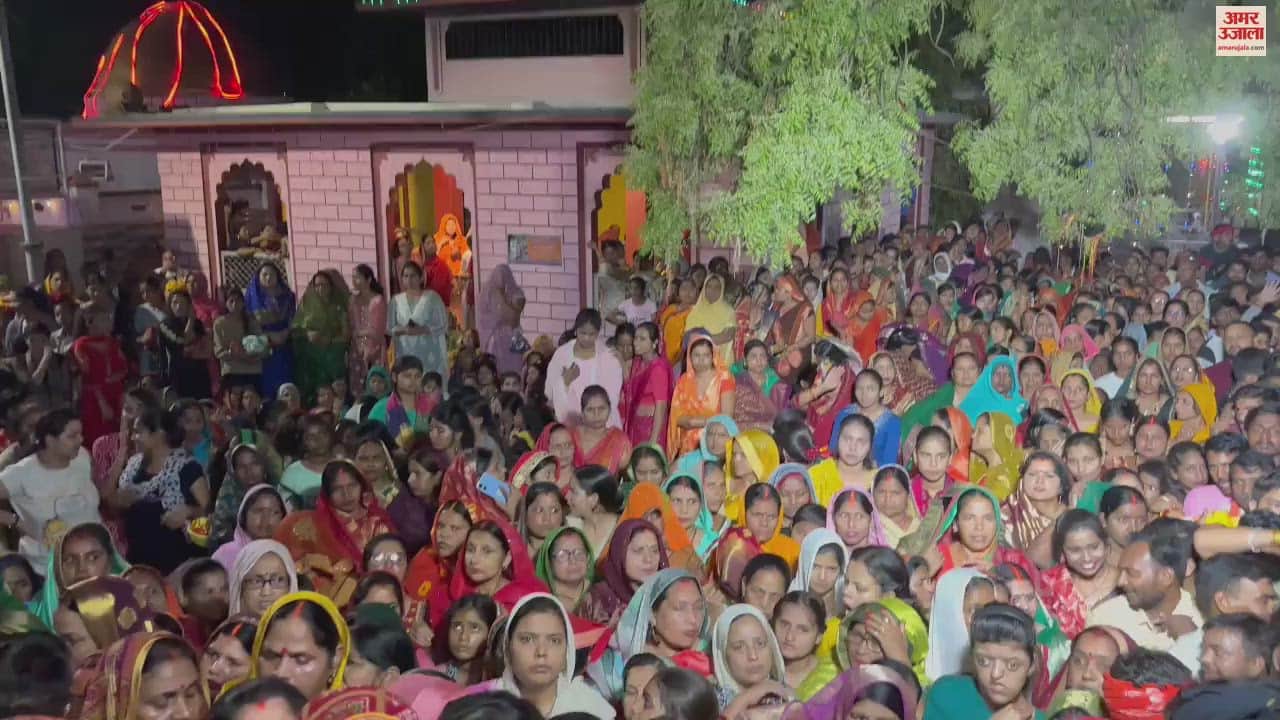 VIDEO : devotees worship Maa Kamakhya Dham in ghazipur