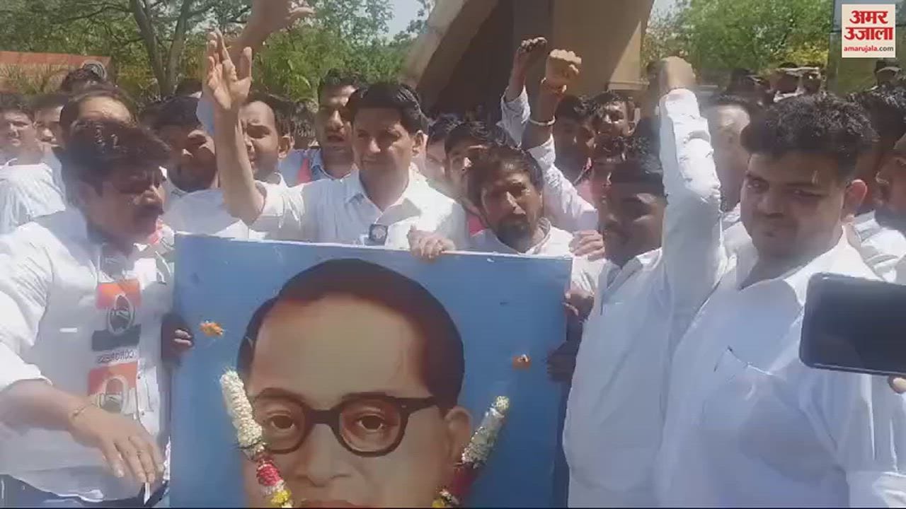 VIDEO : रोहतक में बाबासाहेब की जयंती पर एमडीयू में बवाल, राज्यसभा सदस्य दीपेंद्र हुड्डा का कार्यक्रम टला