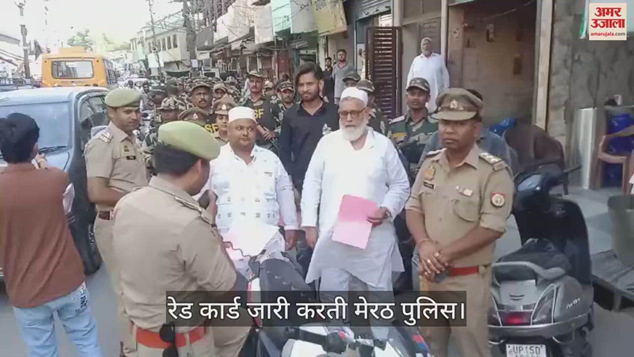 लोगों को रेड कार्ड जारी करती मेरठ पुलिस