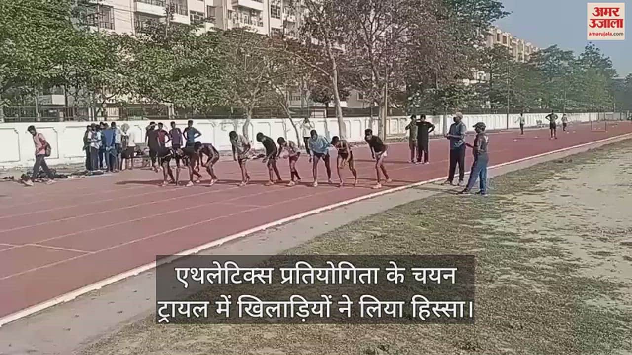 VIDEO : Players took part in selection trials of athletics competition in varanasi