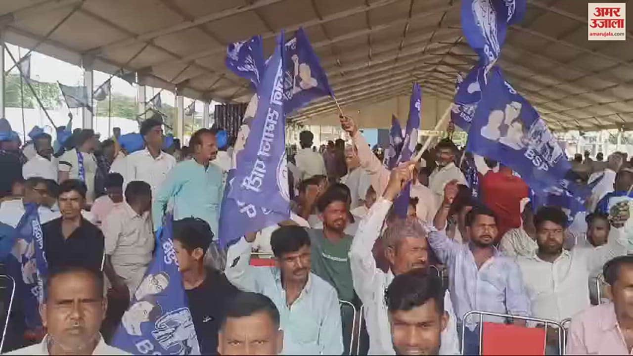VIDEO : BSP rally begins in Moradabad, workers start gathering at the meeting venue, Mayawati will address