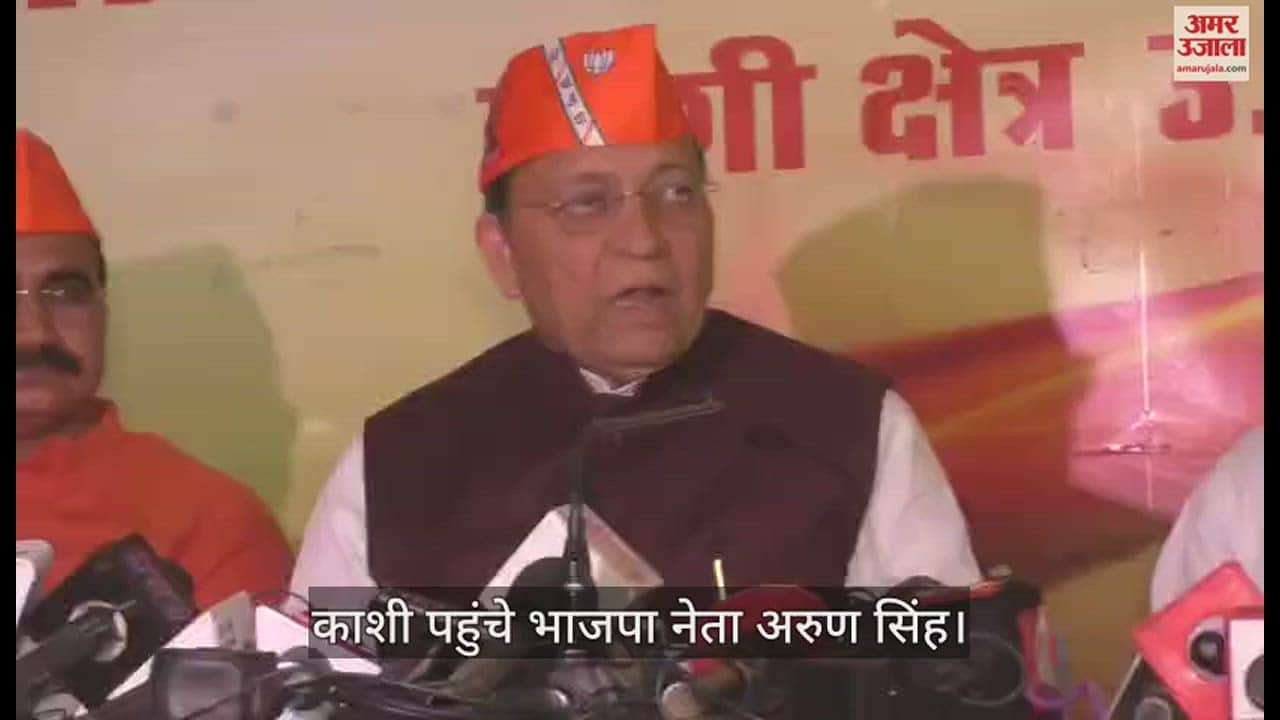 VIDEO : BJP leader Arun Singh claimed victory of PM Narendra Modi