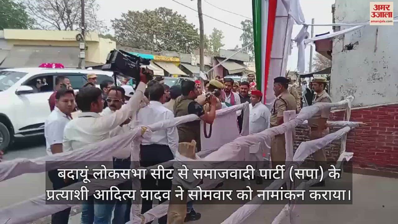VIDEO : बदायूं में शिवपाल यादव के बेटे आदित्य ने कराया नामांकन, मंदिर में की पूजा... दरगाह पर दुआ