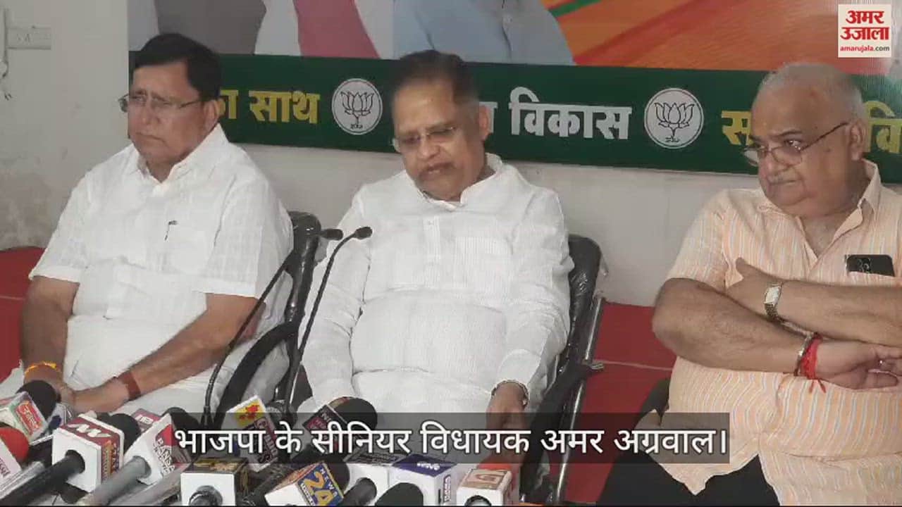 VIDEO : पीएम मोदी पर अभद्र टिप्पणी करने पर अमर अग्रवाल बोले- मानसिक संतुलन खो चुके हैं कांग्रेसी नेता