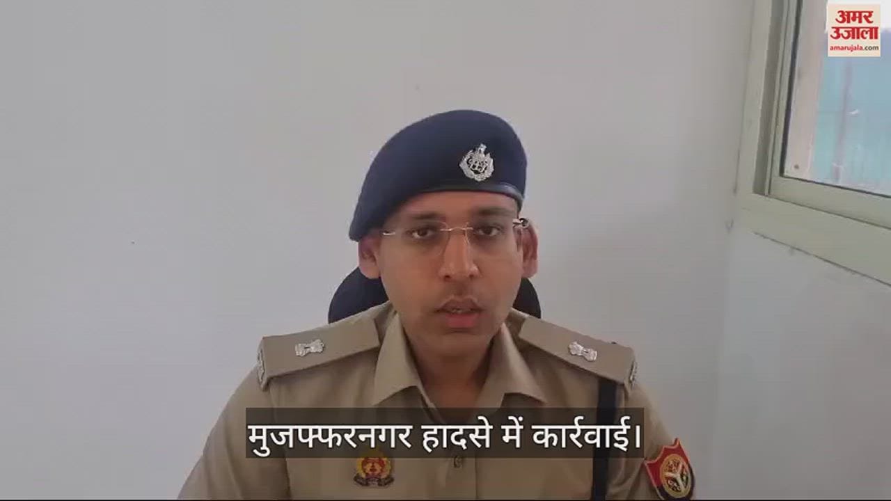 पुलिस अधिकारी।
