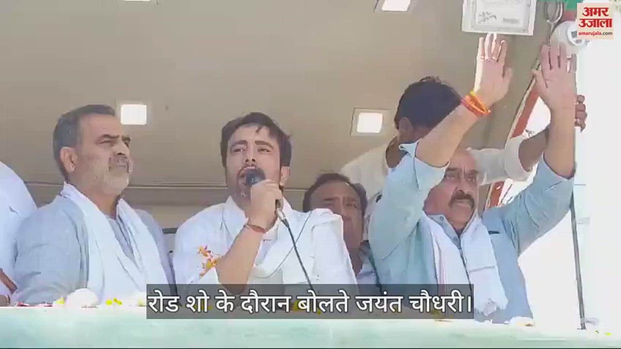 जयंत चौधरी व डॉ संजीव बालियान और प्रत्याशी प्रदीप चौधरी