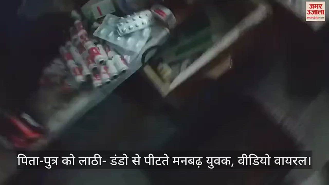 VIDEO : Father and son beaten with sticks by bigots in Deoria