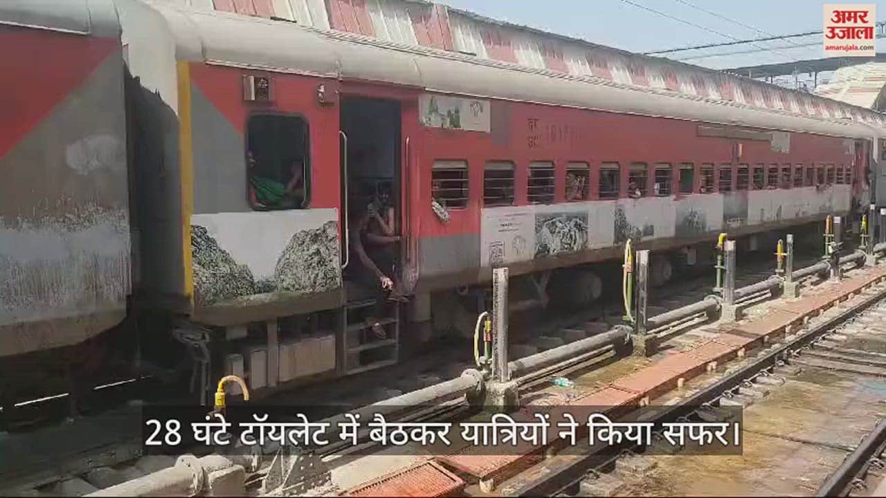 VIDEO : train Passengers traveled from sikandarabad to Varanasi sitting in toilet 