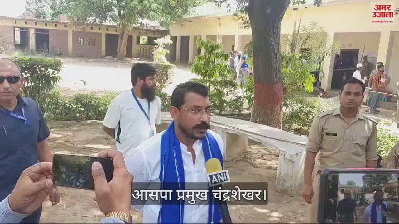 चंद्रशेखर