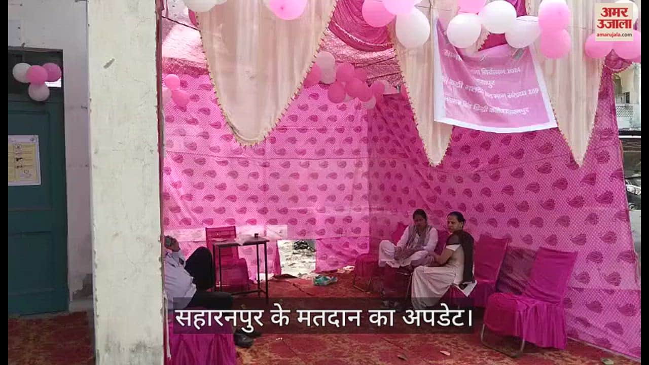 सहारनपुर में कई बूथ अभी तक खाली