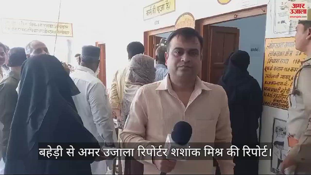 अमर उजाला रिपोर्टर शशांक मिश्र ने मतदाताओं से की बातचीत