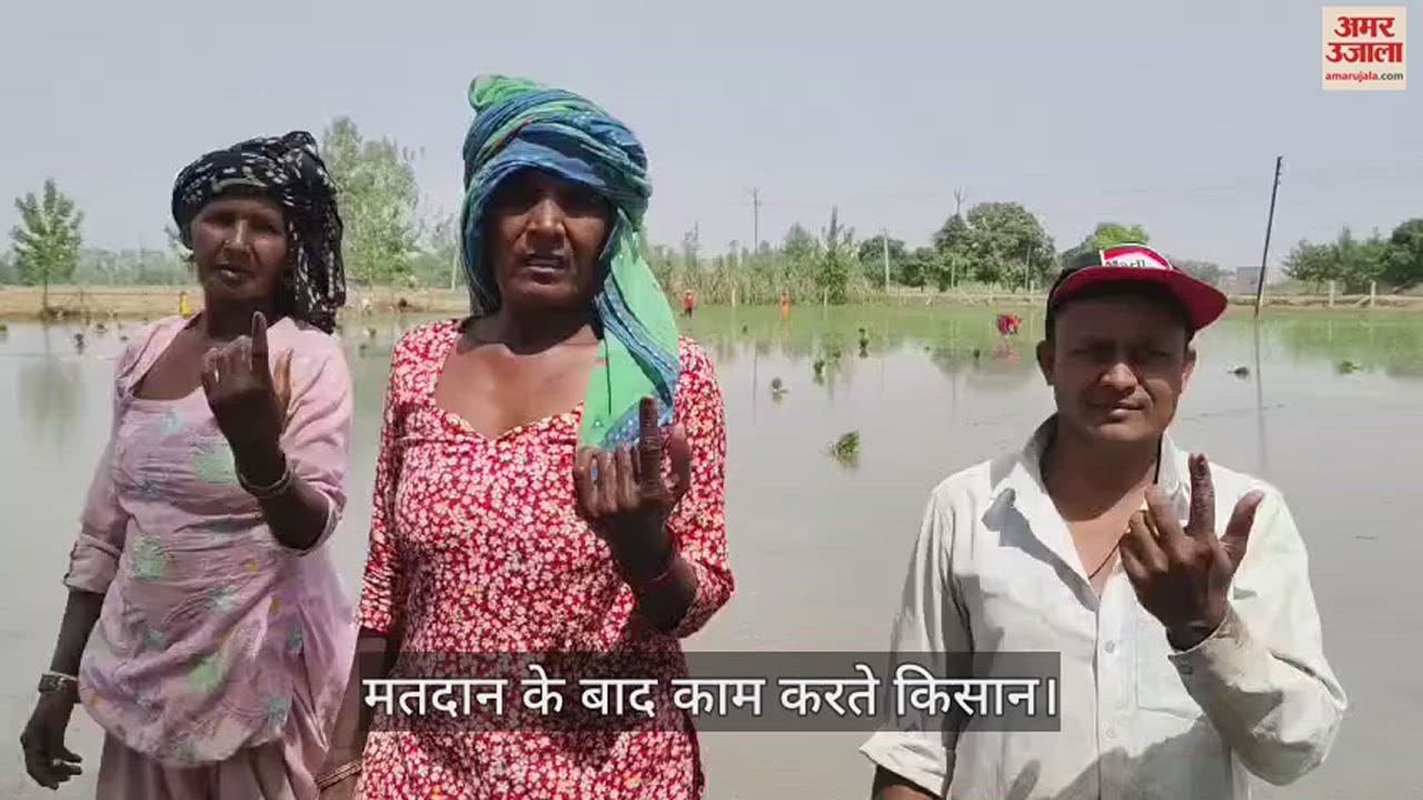 पहले मतदान फिर काम