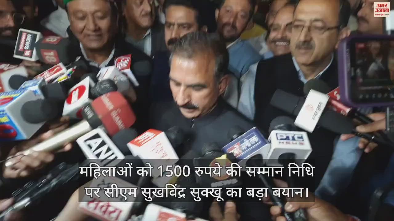 VIDEO : CM Sukhvindra Sukhu statement on mahila Samman Nidhi
