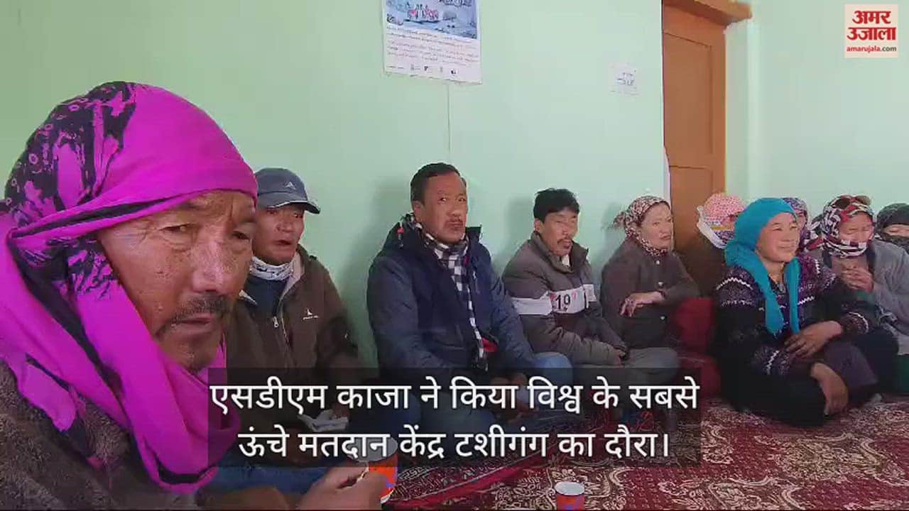 VIDEO : SDM Kaza visited the world's highest polling station Tashigang