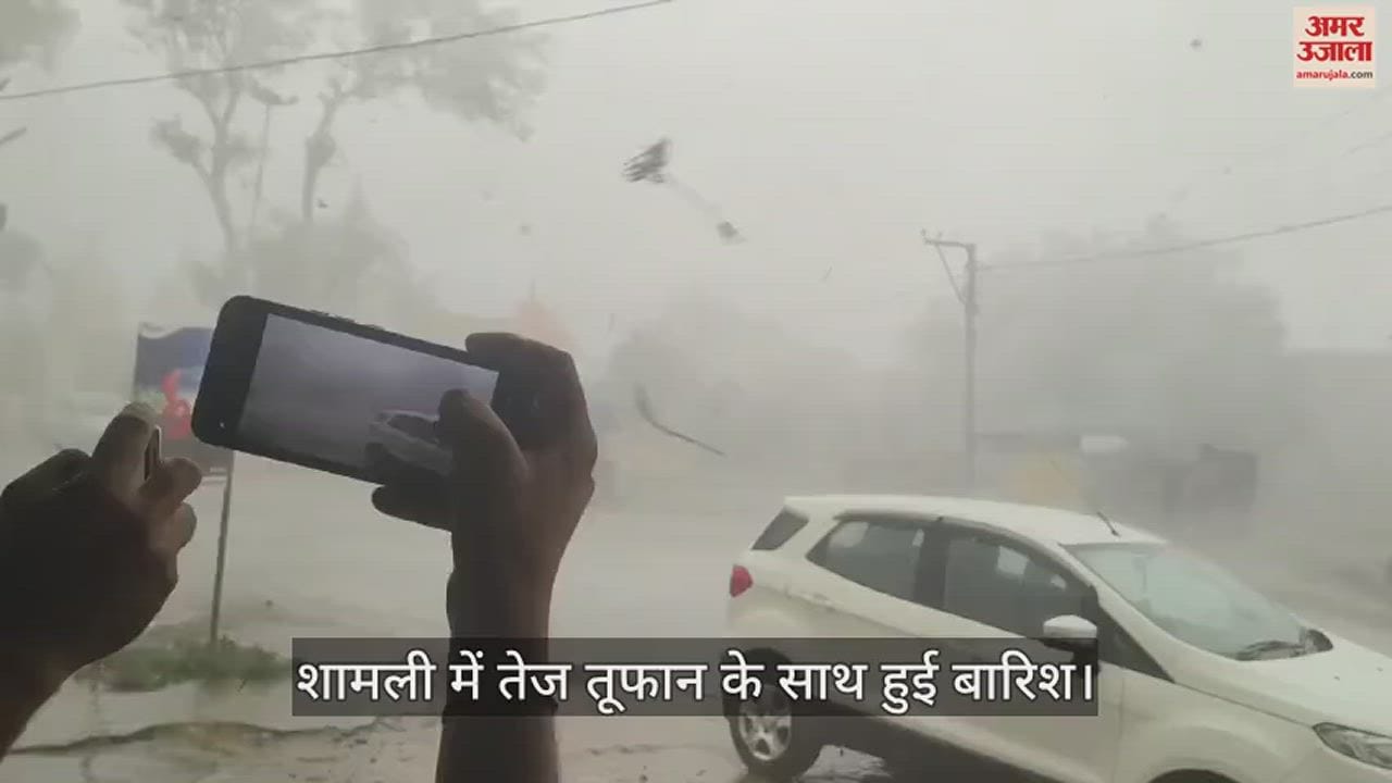 शामली में हुई बारिश