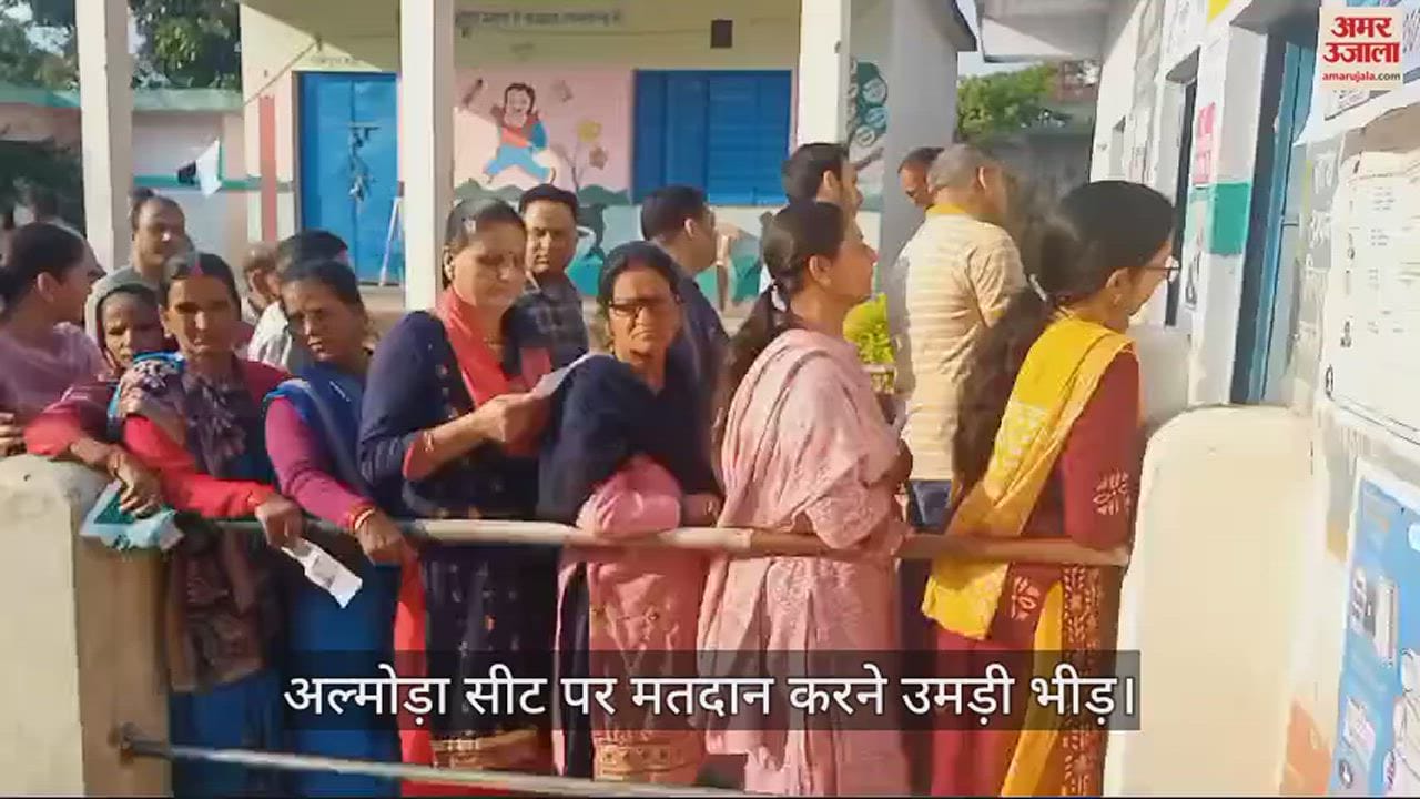 VIDEO : uttarakhand Lok Sabha Election 2024 Phase 1 Voting Voters Crowd in Almora Seat