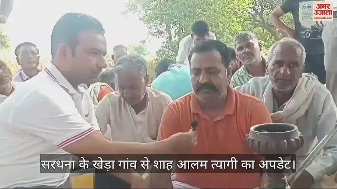 शाह आलम त्यागी, सरधना