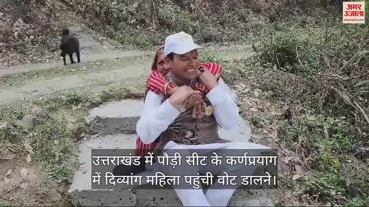VIDEO : Lok Sabha Election 2024 Phase Voting in uttarakhand Five seat disabled woman doing vote
