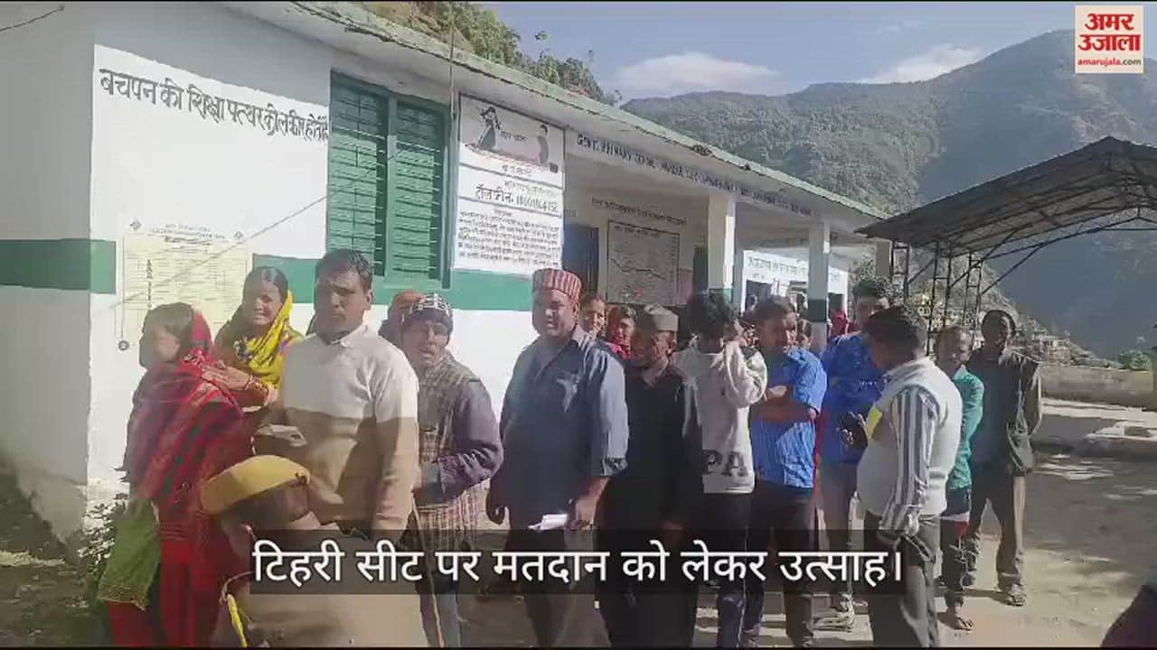 VIDEO : Uttarakhand Lok Sabha Election 2024 Phase 1 Voting tehri seat public crowd
