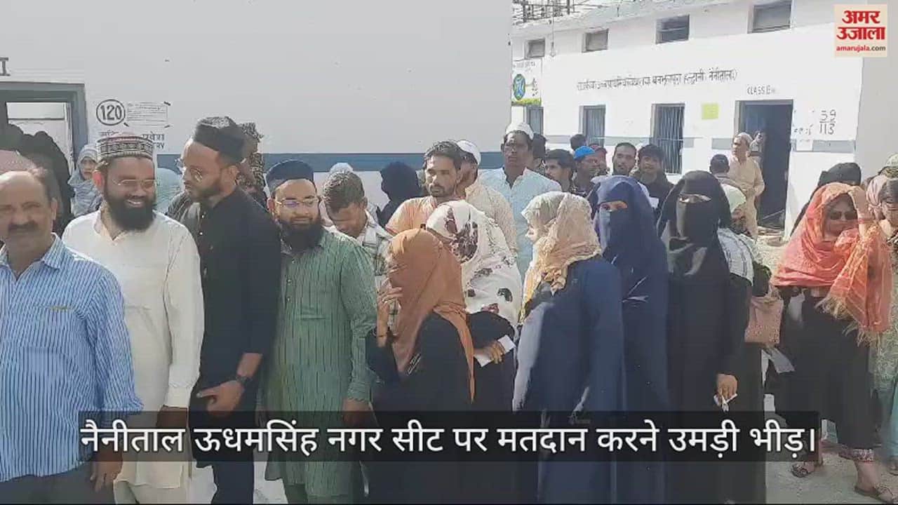 VIDEO : uttarakhand Lok Sabha Election 2024 Phase 1 Voting Voters Crowd in Nainital Udhamsingh Nagar Seat