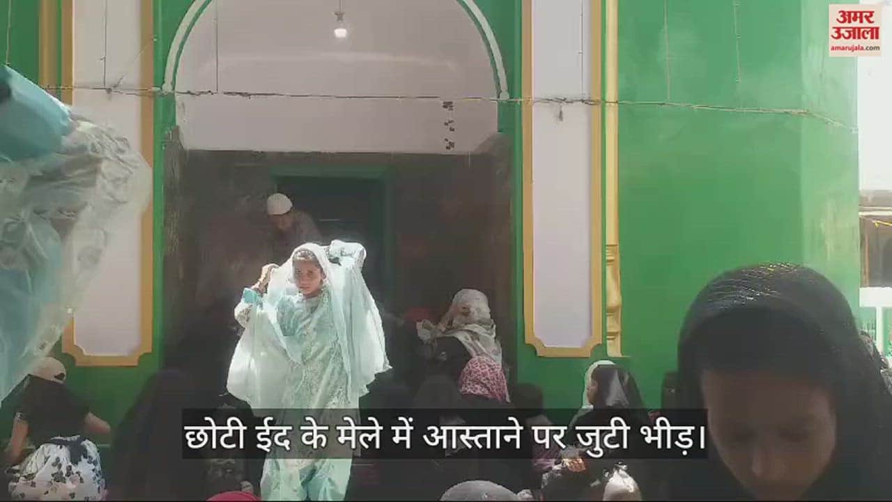 VIDEO : Crowd gathered in Eid fair Reason of Hazrat Mahdoom Shah Tayyab Banarasi