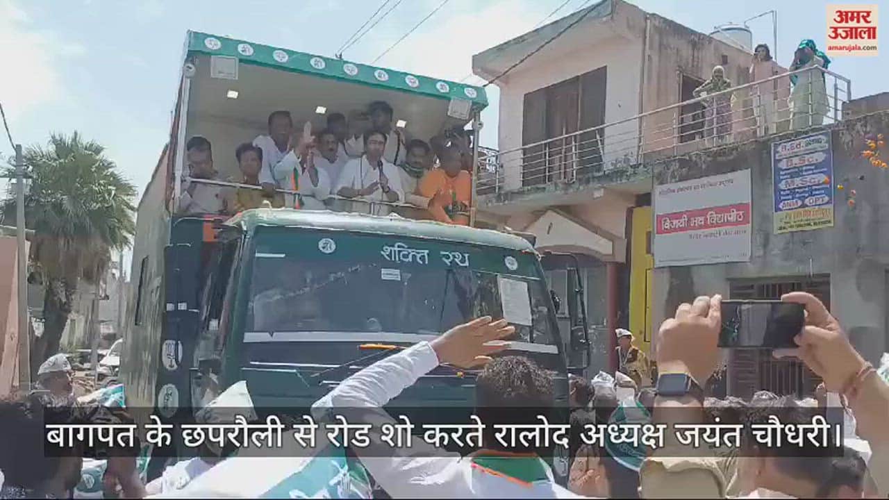 बागपत में रोड शो करते जयंत चौधरी