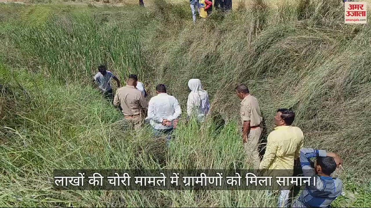 VIDEO : Villagers found goods case of theft lakhs from CRPF jawan house in azamgarh