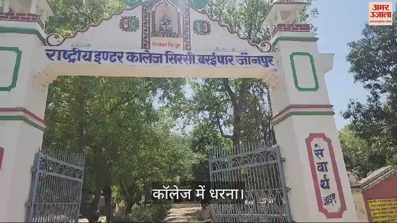 VIDEO : Manager and Principal did not obey orders of District School Inspector