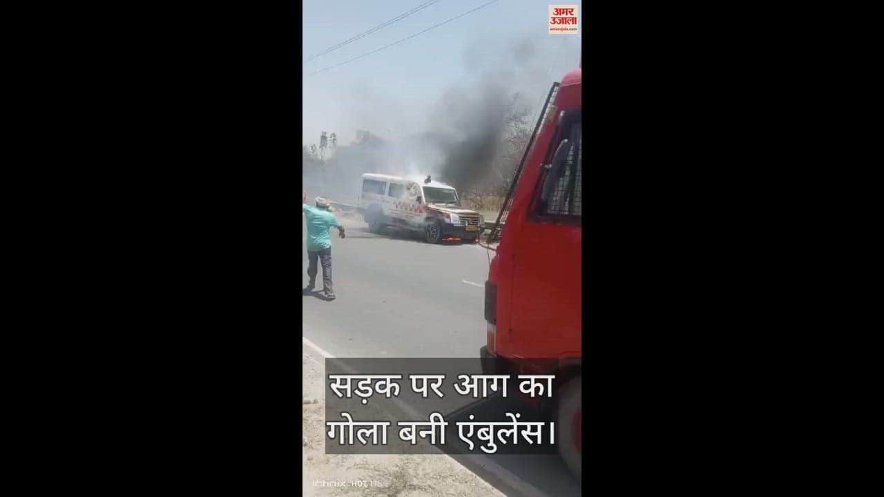 VIDEO : Ambulance burnt on road in jaunpur