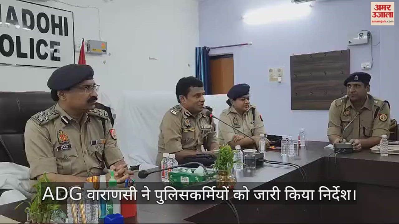 VIDEO : ADG Varanasi issued instructions to police for Lok Sabha elections