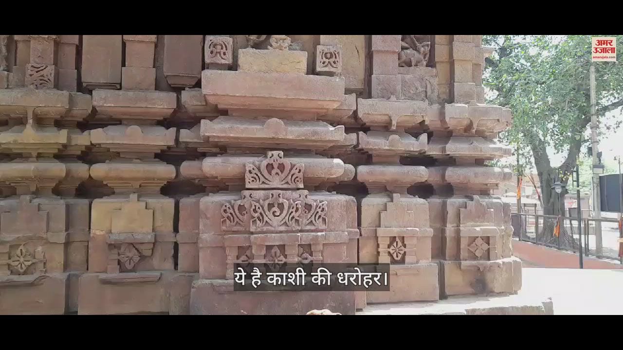 VIDEO : World Heritage Day temple of Kashi, Saree and Sarnath