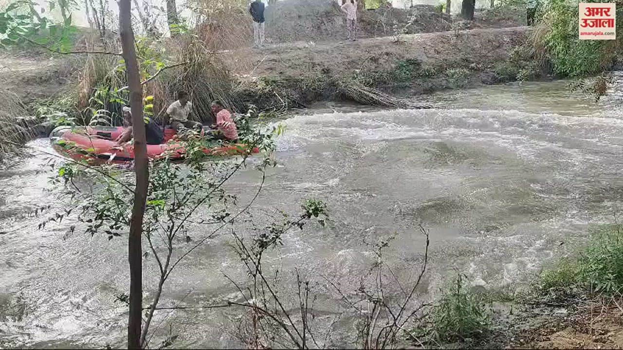 VIDEO : महेंद्रगढ़ में बुजुर्ग महिला की तलाश के लिए दूसरे दिन मधुबन से पहुंची गोताखोरों की टीम