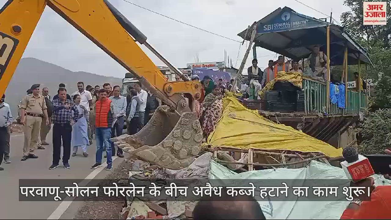 VIDEO : Work to remove illegal encroachment started between Parwanoo-Solan four lane