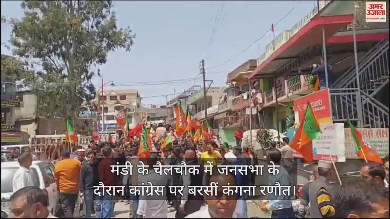 VIDEO : Kangana Ranaut statement over hp Congress govt in mandi