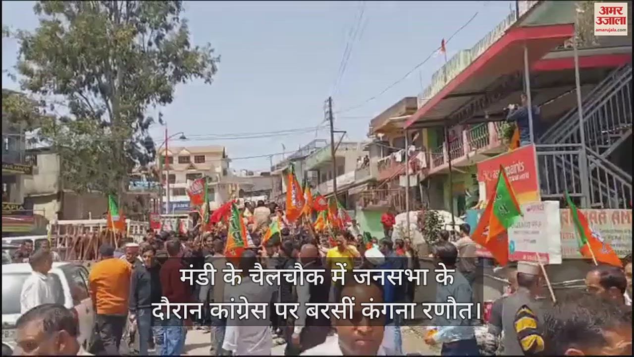 VIDEO : Kangana Ranaut statement over hp Congress govt in mandi