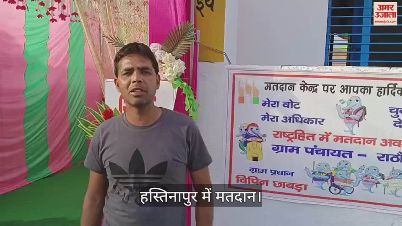 चुनाव पर रिपोर्ट।