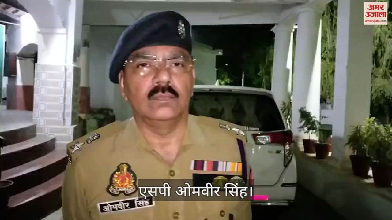 VIDEO : Young man shot in Ghazipur condition critical