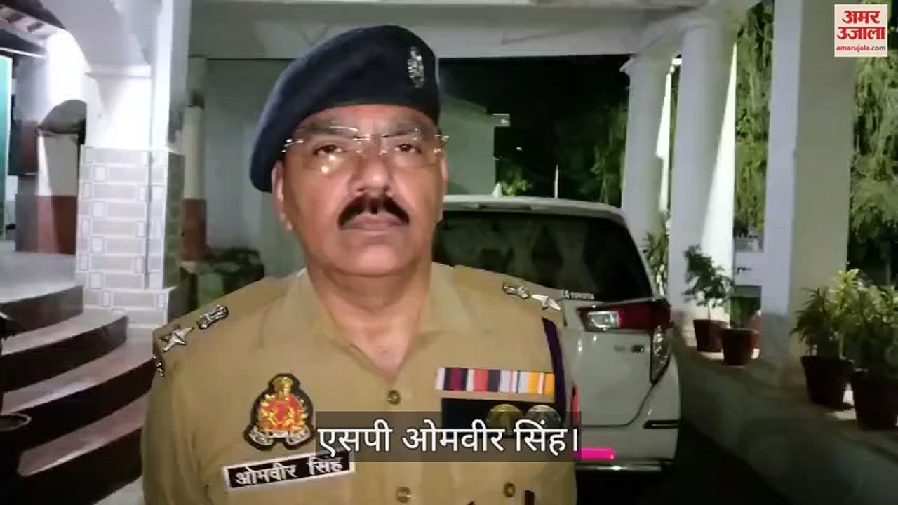 VIDEO : Young man shot in Ghazipur condition critical