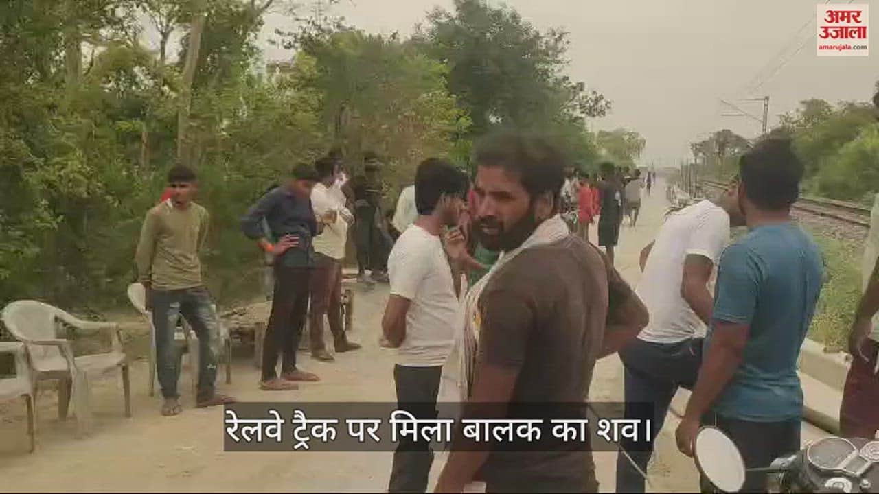 VIDEO : Child dead body found on side of railway track in mau