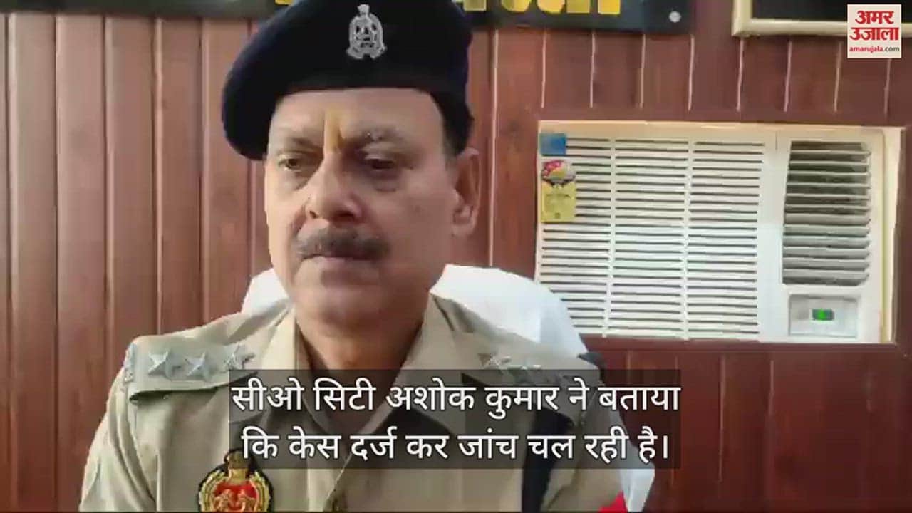 VIDEO : Dead body of 5 year old innocent boy found in water tank in Basti, suspected mother drowned him