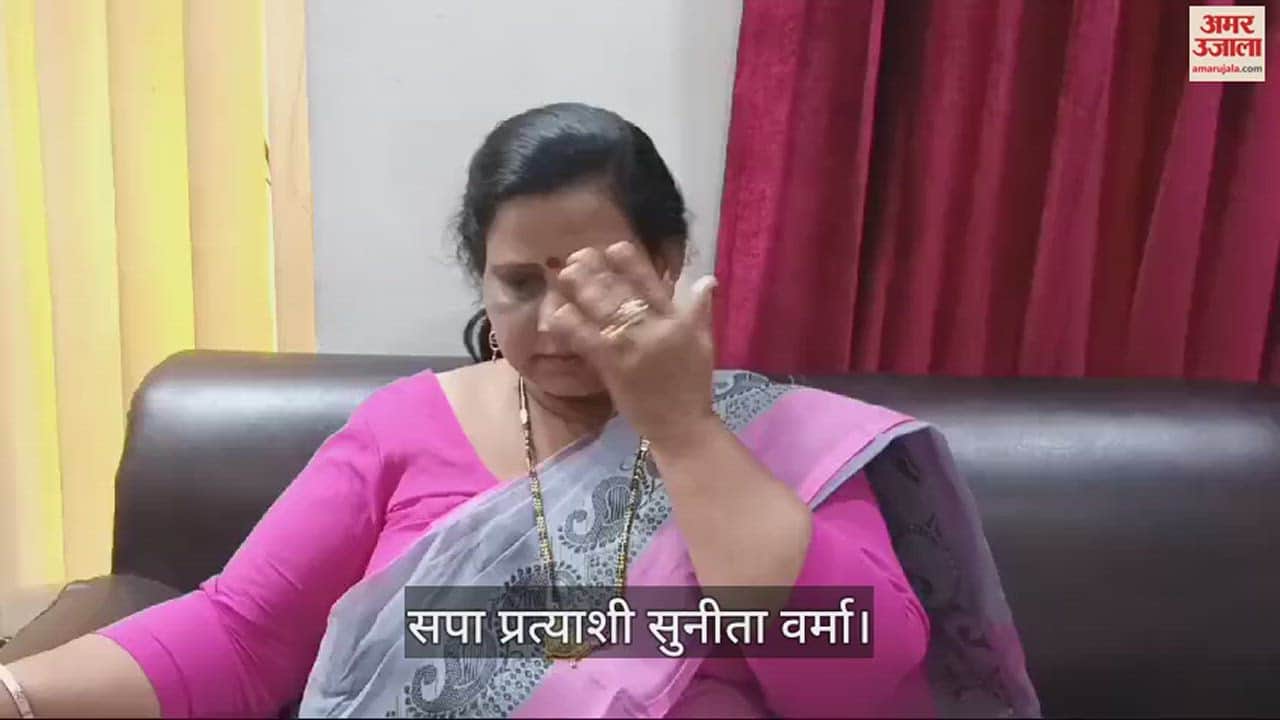 सपा प्रत्याशी सुनीता वर्मा।